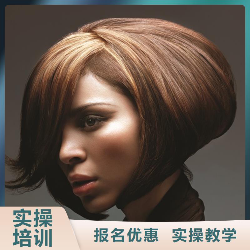 美发美发学校随到随学