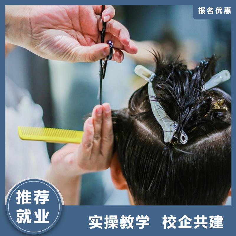 雞澤高中畢業學理發多久學會