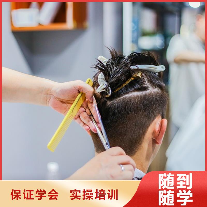 美发 彩妆培训正规培训