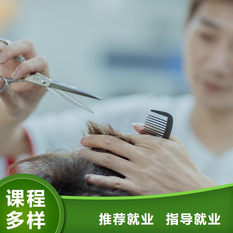 成安考不上大學(xué)學(xué)理發(fā)官方網(wǎng)站