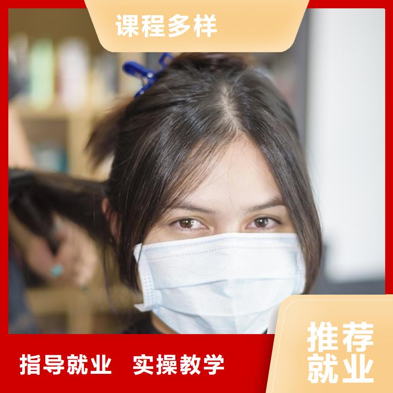 欒川縣理發師技術培訓就業嗎