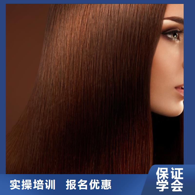 美發(fā)美發(fā)學(xué)校報(bào)名優(yōu)惠