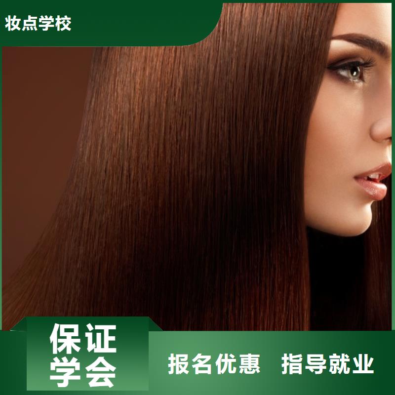 美發(fā)美發(fā)學(xué)校正規(guī)培訓(xùn)