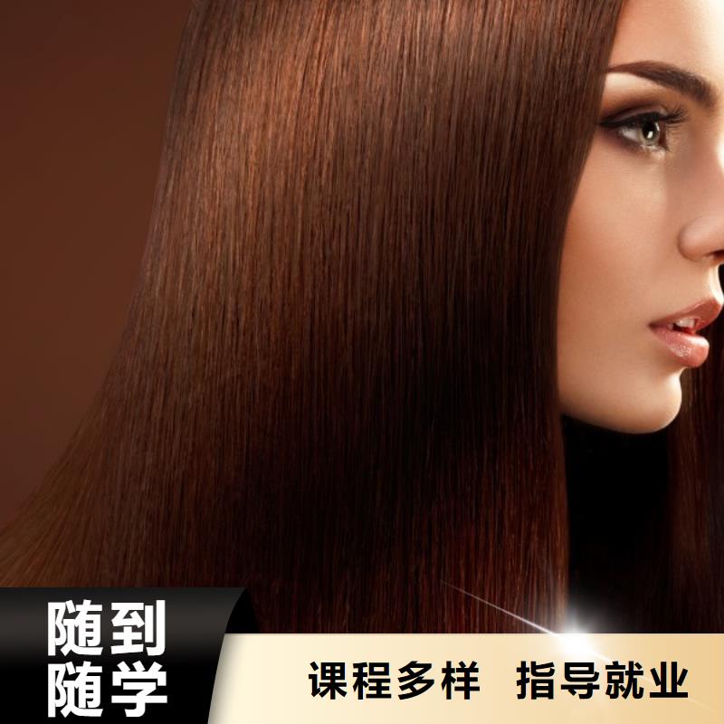 美发美发学校正规培训