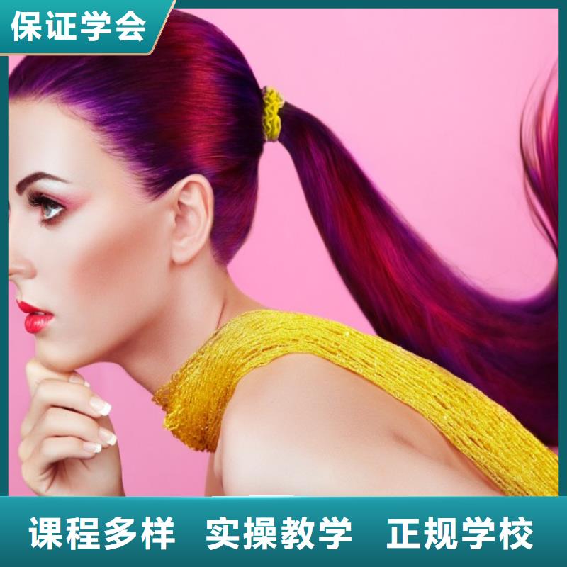 剪發師培訓班學多長時間