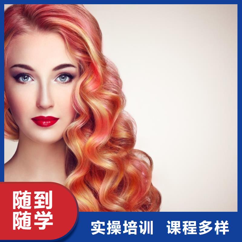 美容美发学校视频-美容美发学校|广西省河池市|宜州|凤山|桂林|玉林|防城港|百色|梧州