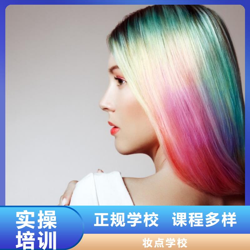 汝陽縣美發培訓班安排工作嗎