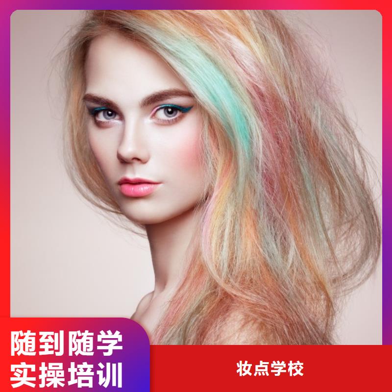 【美發美發學校報名優惠】