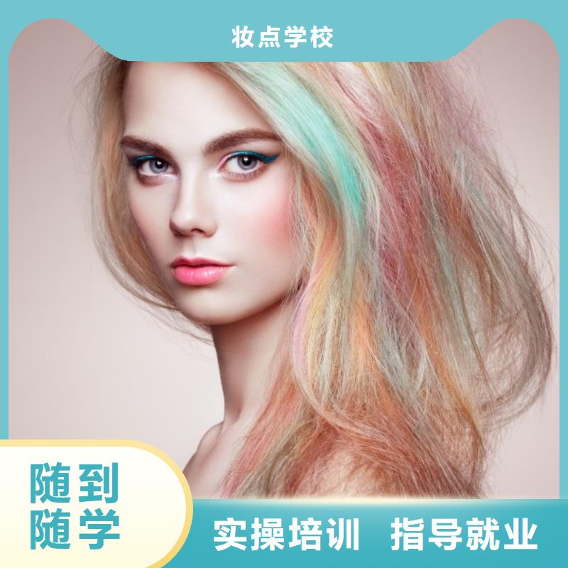 【美發(fā)美發(fā)學(xué)校全程實(shí)操】