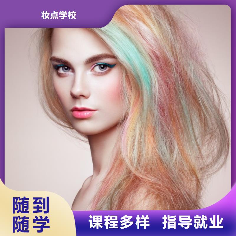 美發_美發學校全程實操