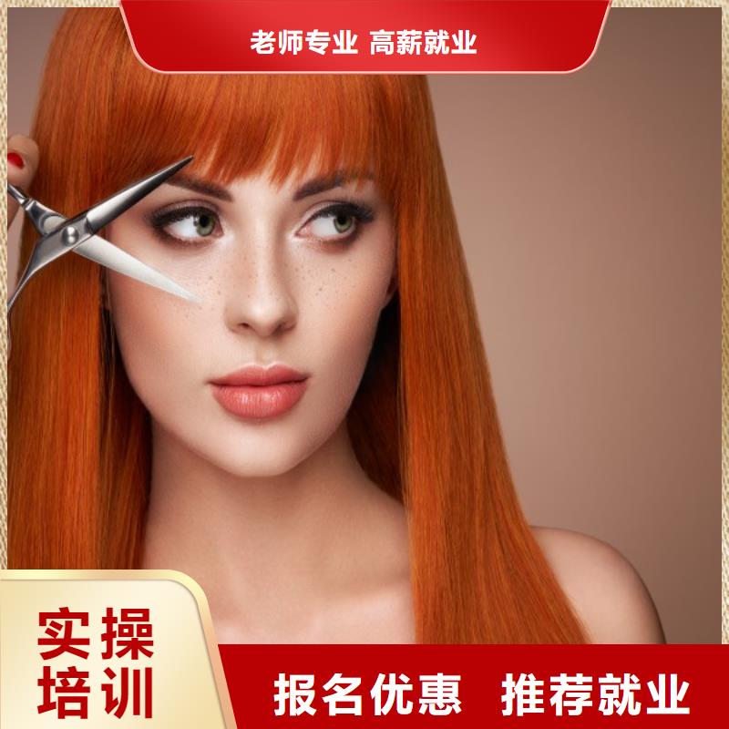成安嬰兒理發(fā)培訓怎么學