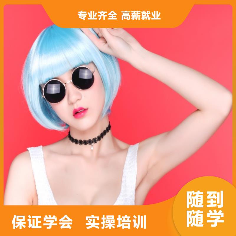 雞澤理發(fā)店理發(fā)師培訓學費多少錢