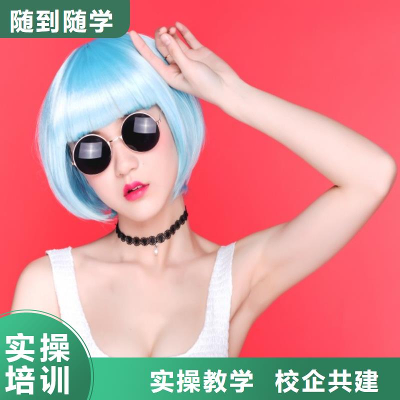 臨潁美發技師培訓班