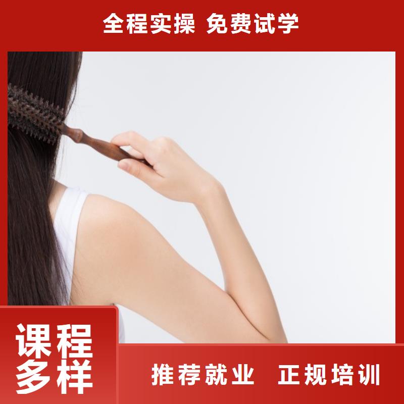 妝點剪頭培訓口碑好
