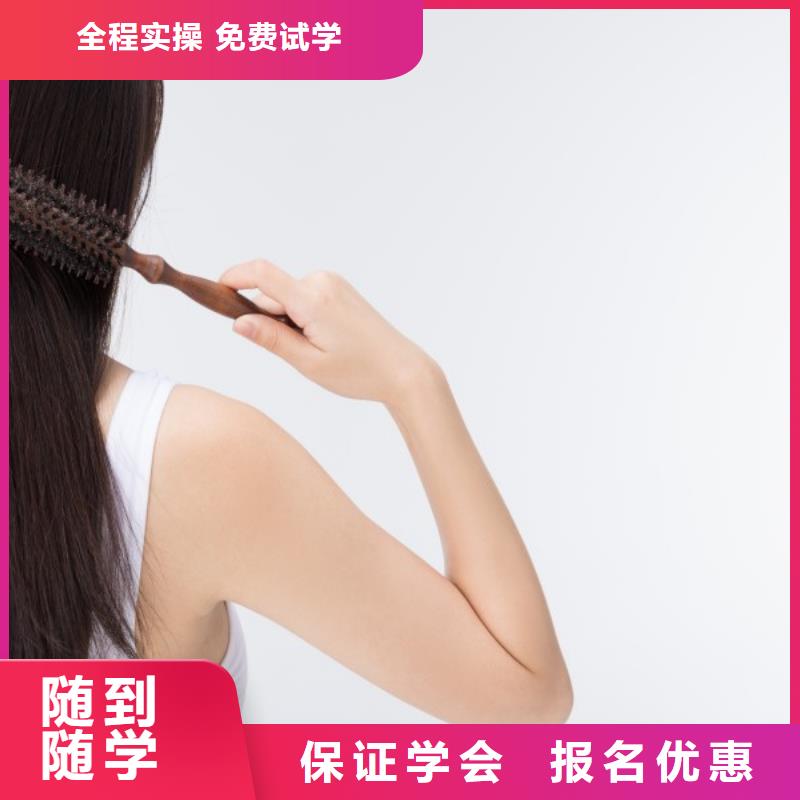 峰峰礦免費美發培訓畢業工資多少