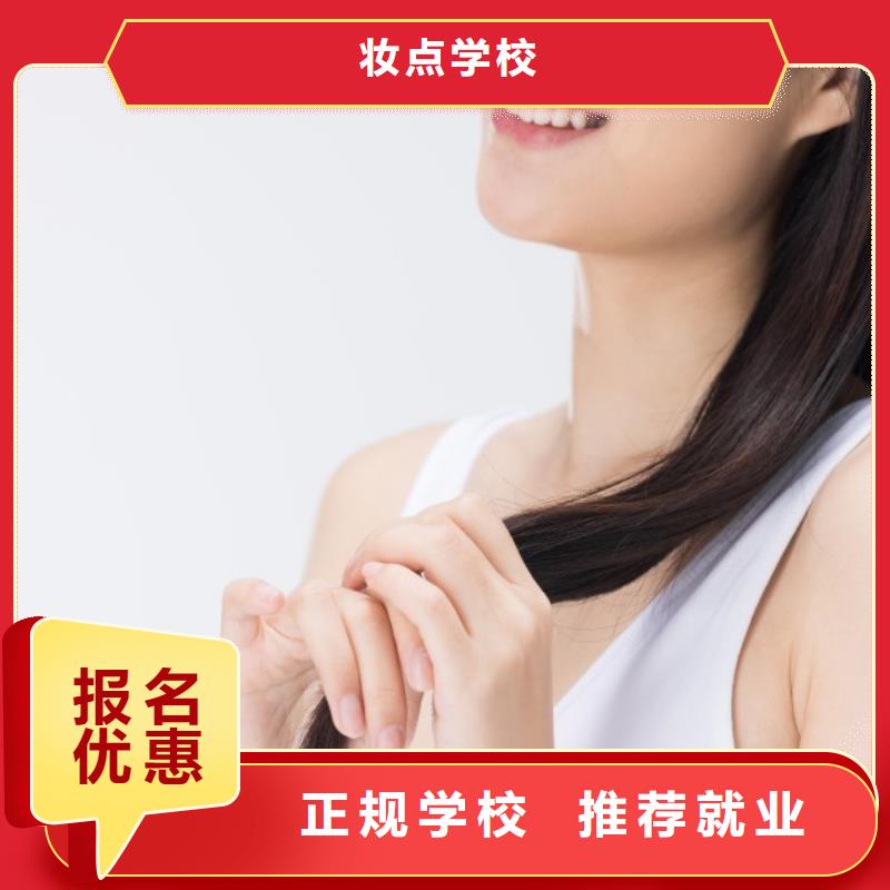 孟州市剪發(fā)培訓(xùn)怎么選