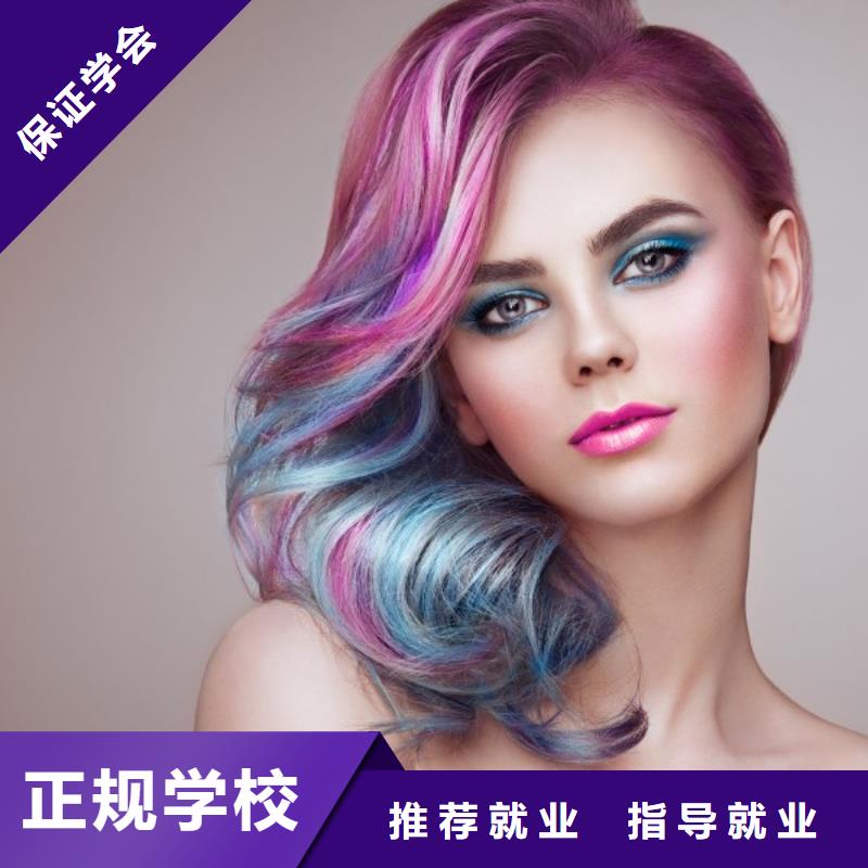 美發(fā)開店培訓(xùn)班