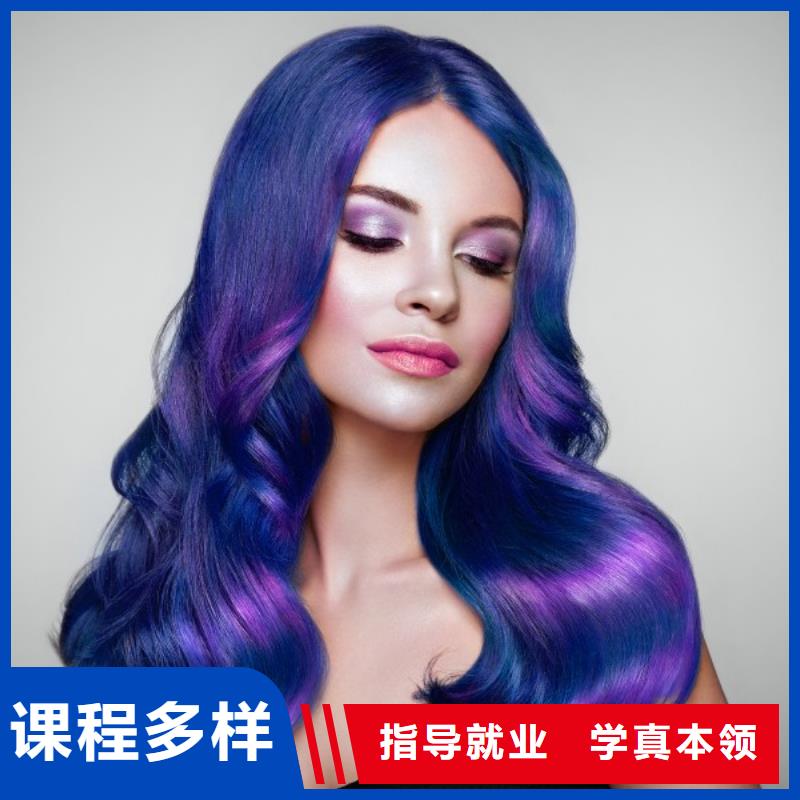美发美发学校免费试学