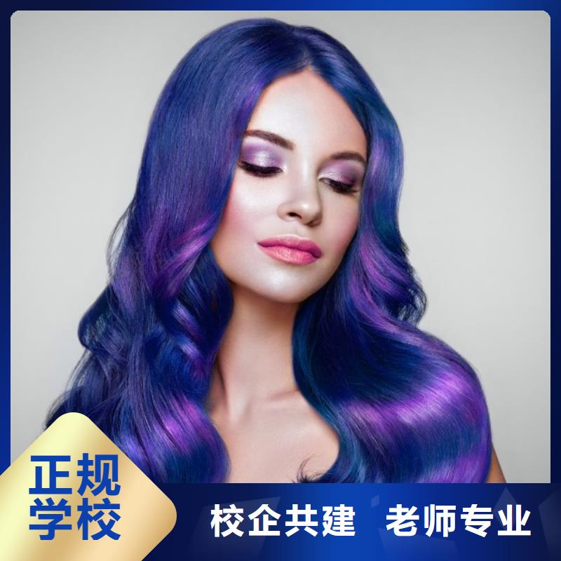 美容美发学校视频-美容美发学校|四川省德阳市|什邡|绵竹|南充|巴中|资阳|眉山|绵阳