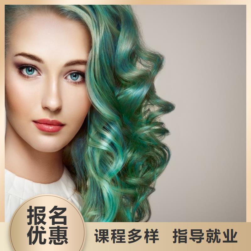 美發美發學校正規培訓