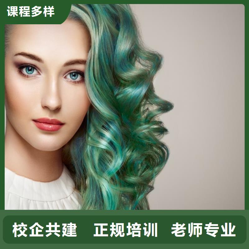 美发美发学校正规培训