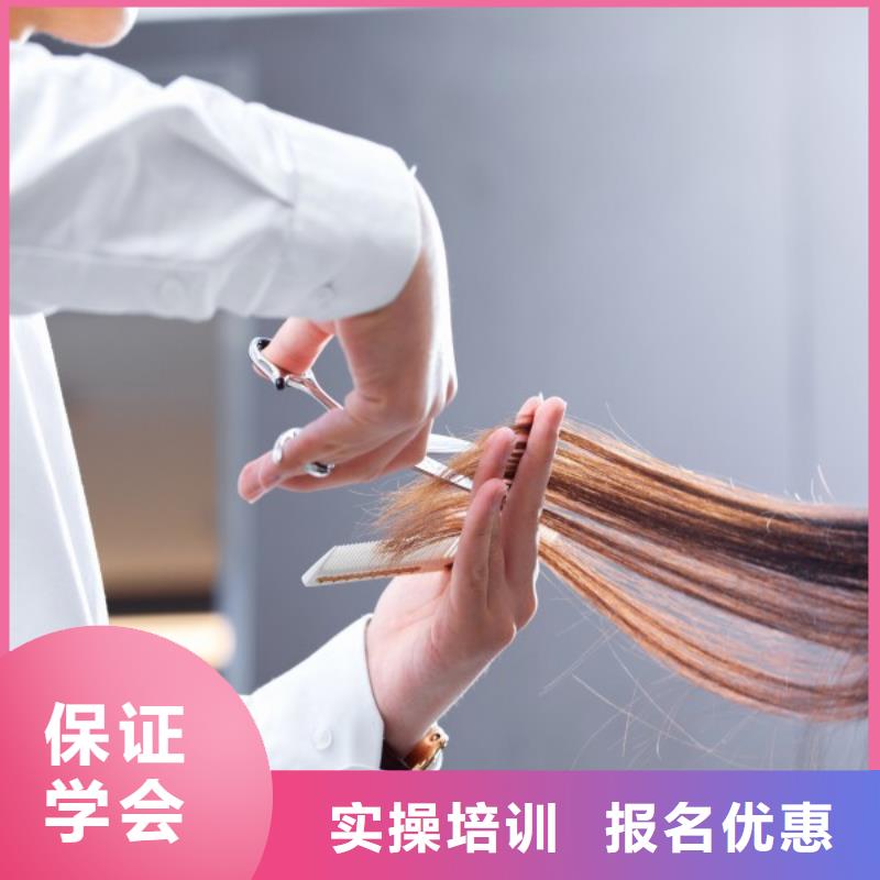 美發(fā)美發(fā)學(xué)校就業(yè)不擔(dān)心
