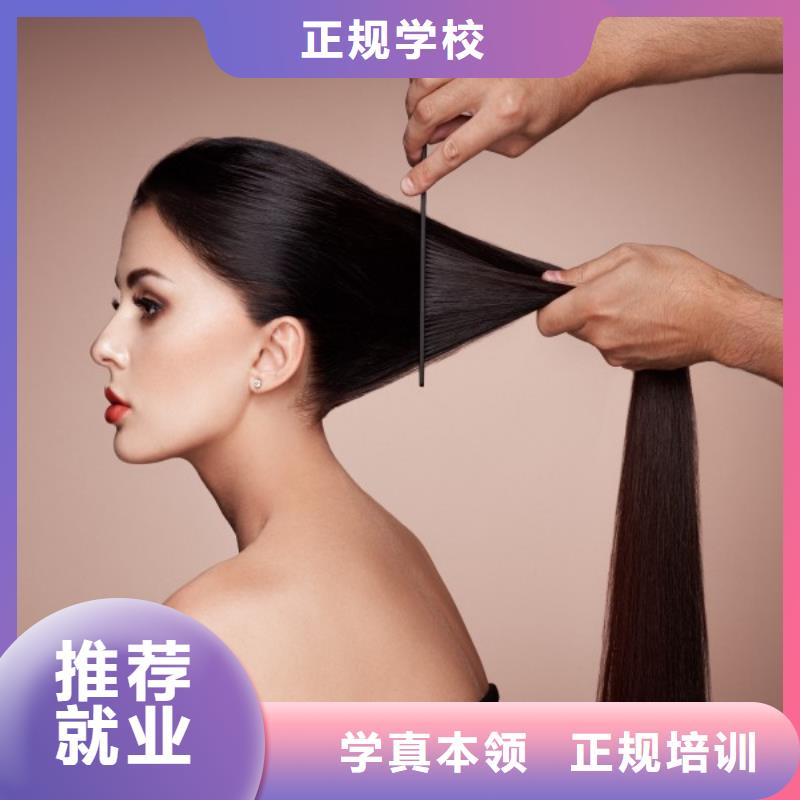 妝點剪頭培訓口碑好