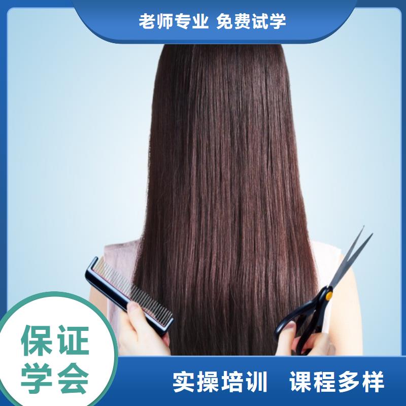 美發彩妝培訓實操教學