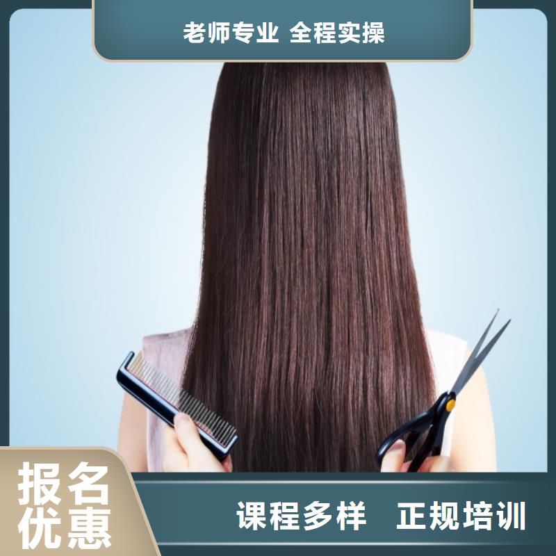 美发美容美发学校实操培训