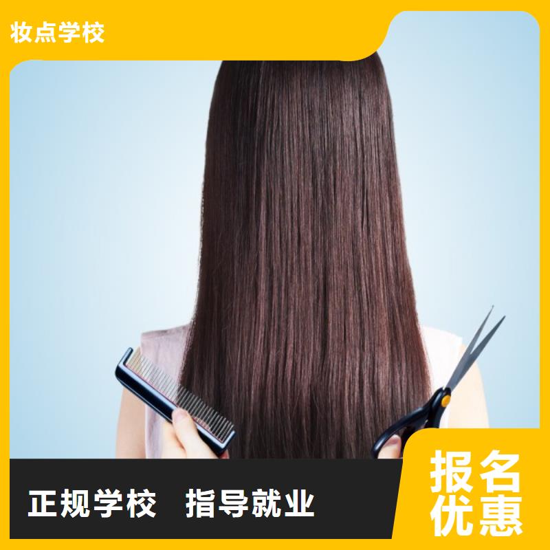 美容美发学校视频-美容美发学校|广西省河池市|宜州|凤山|桂林|玉林|防城港|百色|梧州