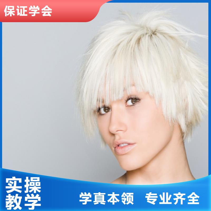 美容美发学校视频-美容美发学校|广西省河池市|宜州|凤山|桂林|玉林|防城港|百色|梧州