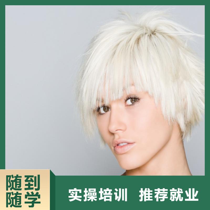 復(fù)興剪發(fā)燙發(fā)培訓(xùn)
