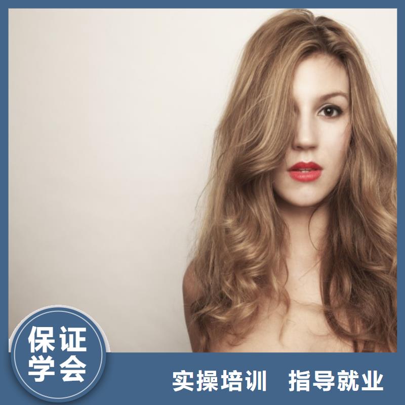 美发美发学校正规培训