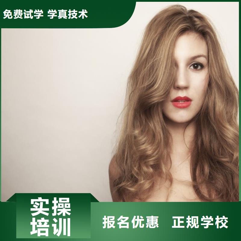 【美發_美發學校實操培訓】
