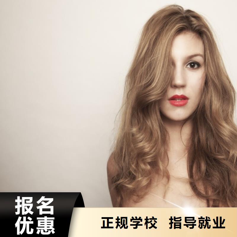 【美發_美發學校實操培訓】