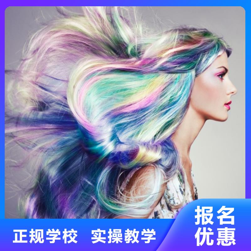 【美發_美發學校實操培訓】