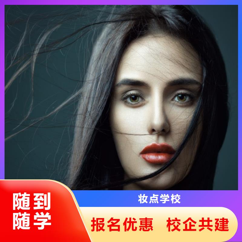 美容美发学校视频-德阳市美容美发学校-【同城】可服务区域什邡|广汉|甘孜|遂宁|广安|泸州|凉山|雅安