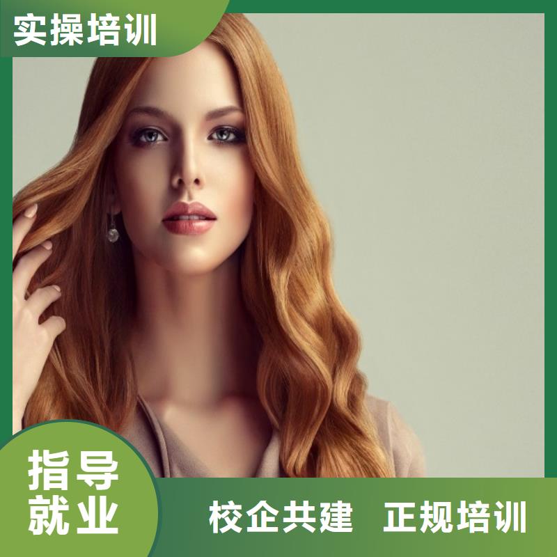 妝點(diǎn)剪發(fā)培訓(xùn)怎么找