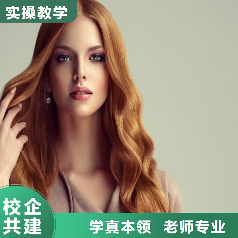 【美發(fā)_美甲培訓(xùn)就業(yè)不擔(dān)心】