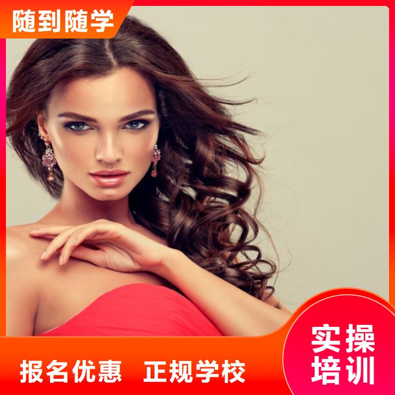 美發(fā)報(bào)名方式