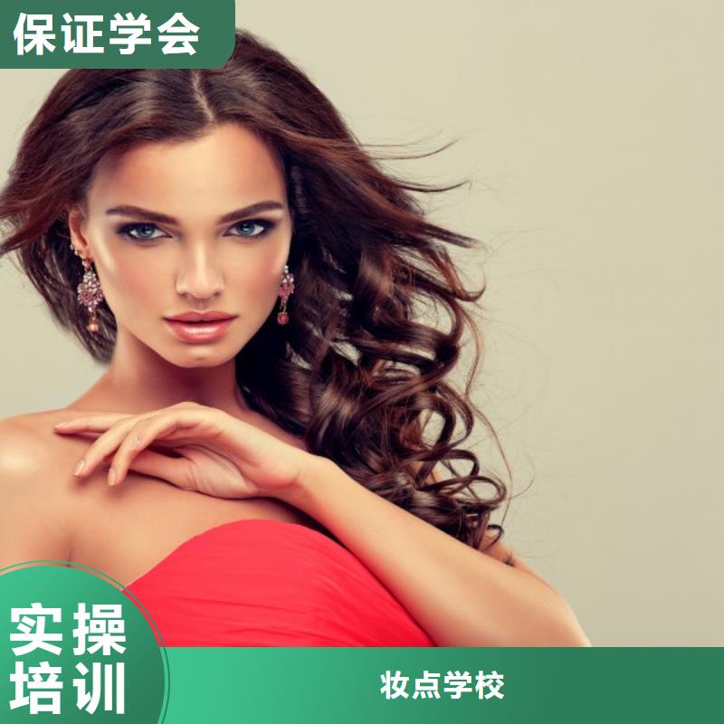 【美發】美容美發學校免費試學