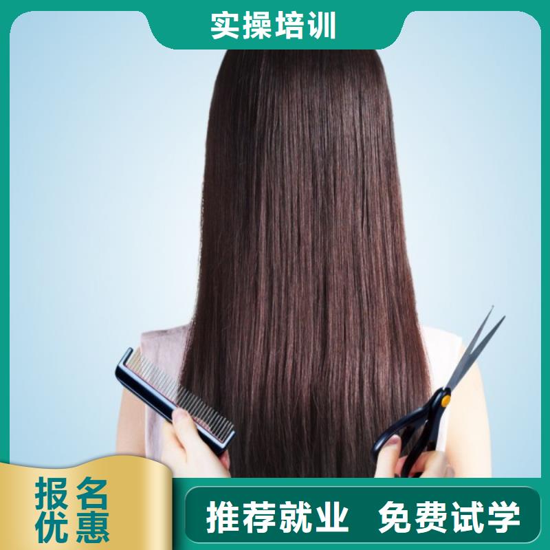 復興女孩學理發(fā)學校