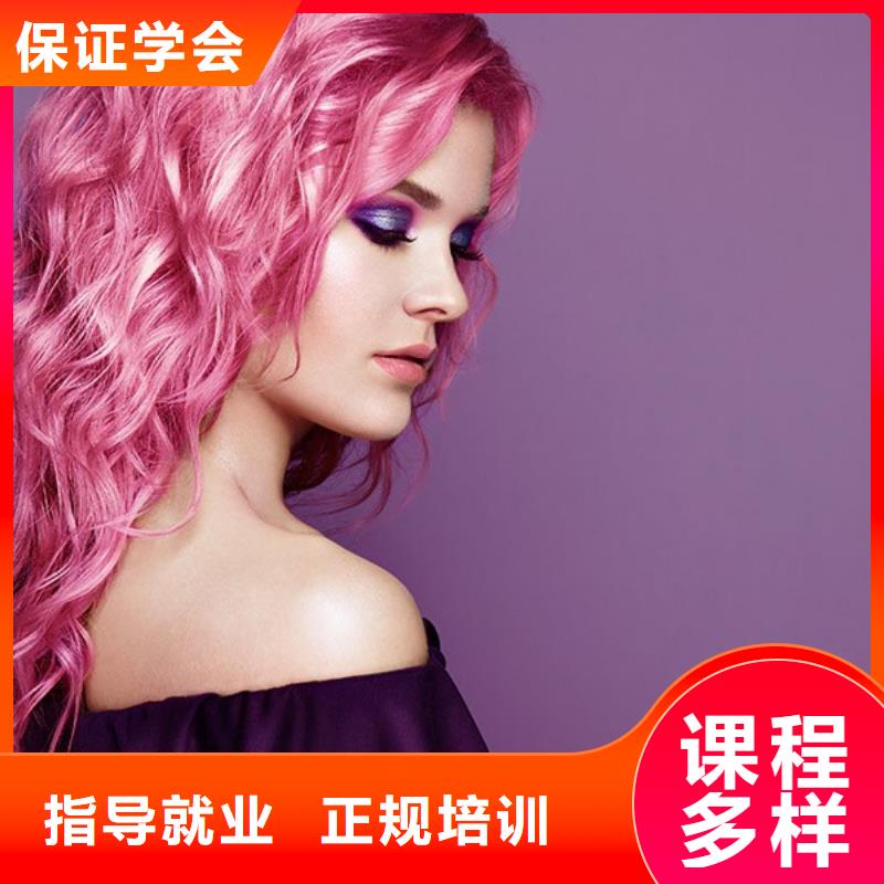 美发美发学校正规培训