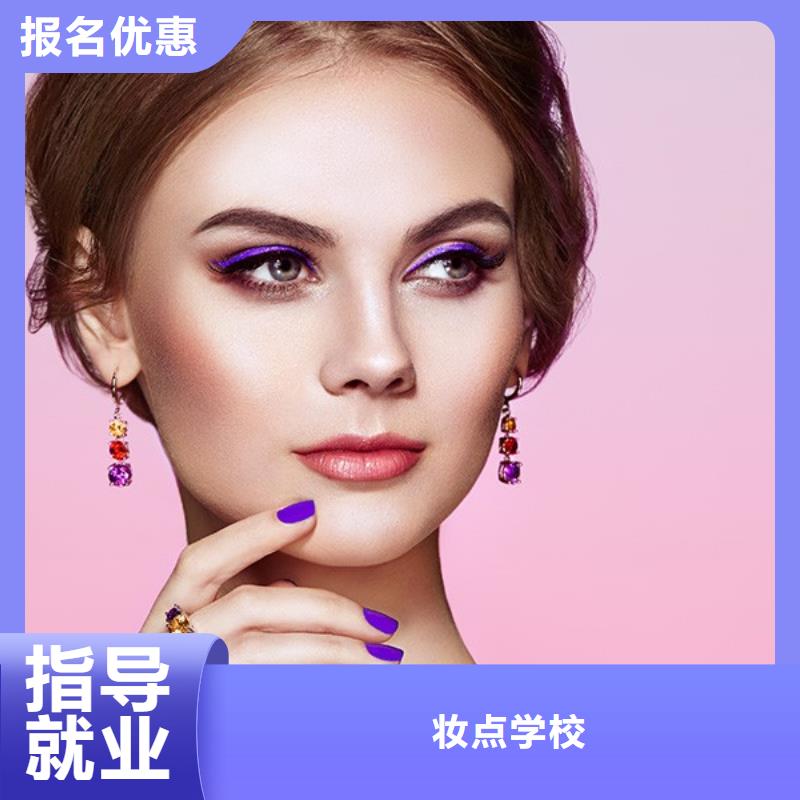 【美發(fā)】美發(fā)學(xué)校報(bào)名優(yōu)惠