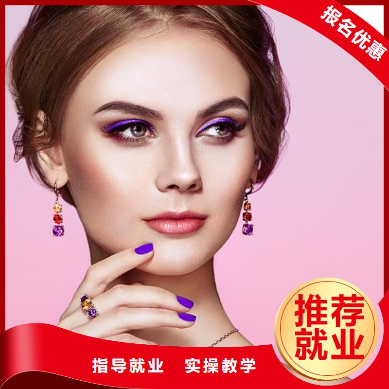 美发美容美发学校报名优惠