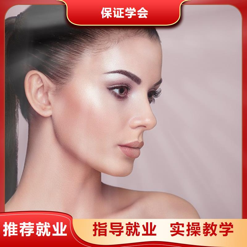 美发化妆培训学校专业齐全