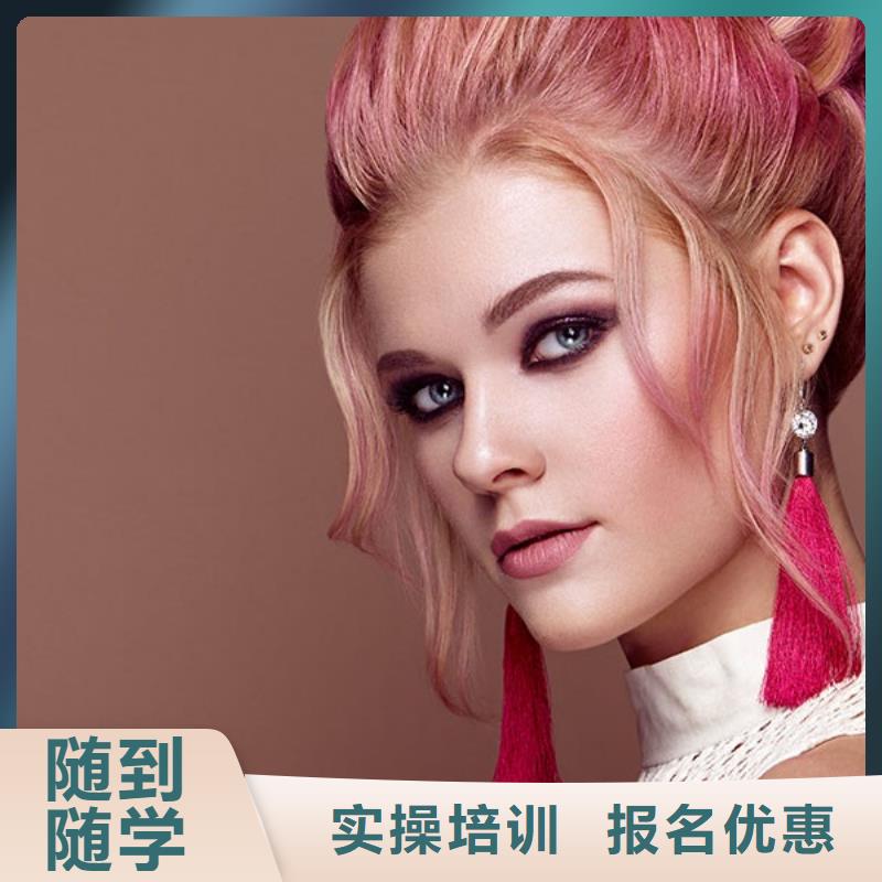 【美發_美發學校實操培訓】