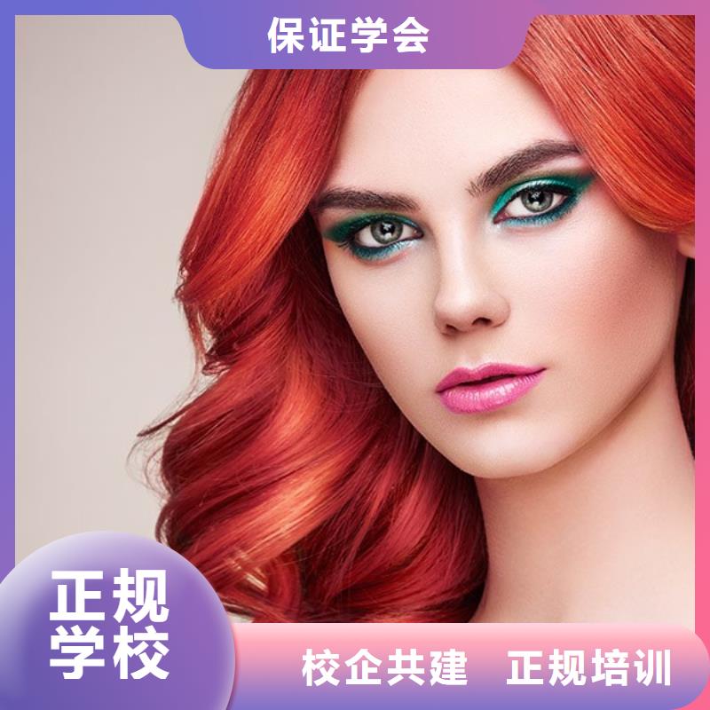 【美發_美發學校實操培訓】