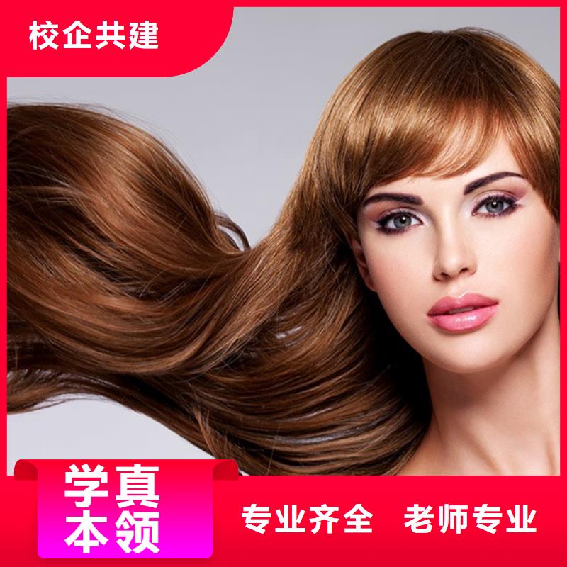 西工區剪發培訓班怎么選