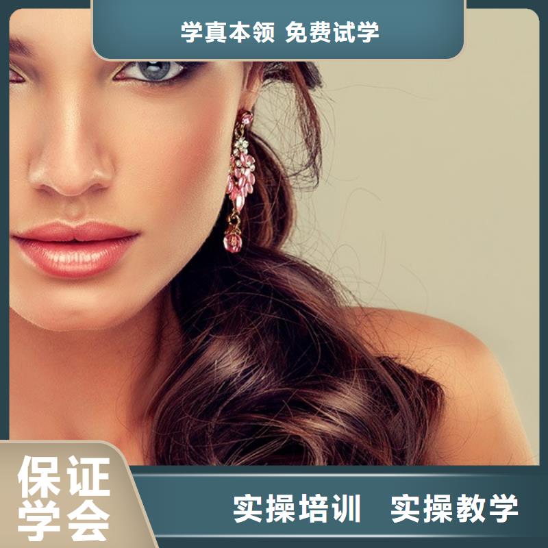 美發美發學校免費試學